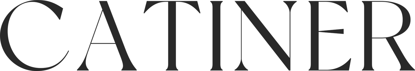 catiner logo